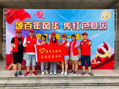 【學習不停，奉獻不止】致敬益誠自動化優(yōu)秀的榜樣！