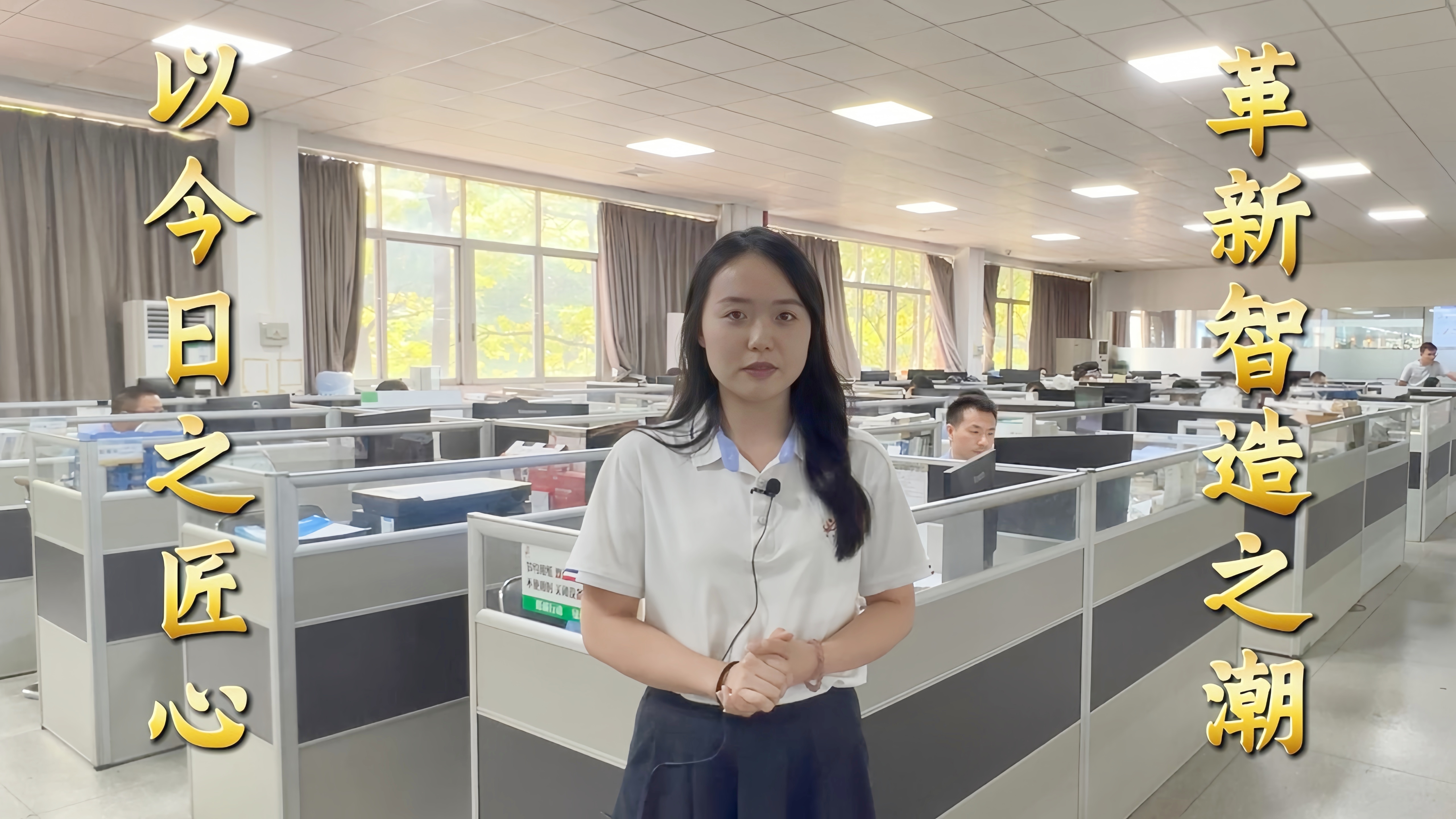 益誠自動(dòng)化·真人講解視頻：嚴(yán)苛調(diào)試鑄就卓越品質(zhì)！完善售后保障無憂運(yùn)行！